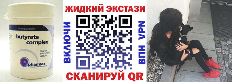 где можно купить   Томари  БУТИРАТ буратино 