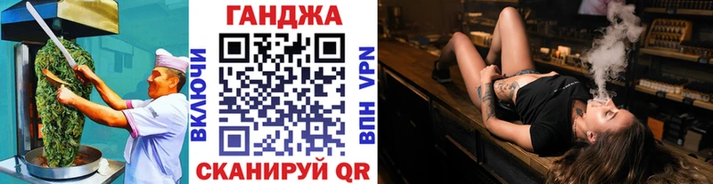 ОМГ ОМГ как войти  Томари  Cannafood конопля 