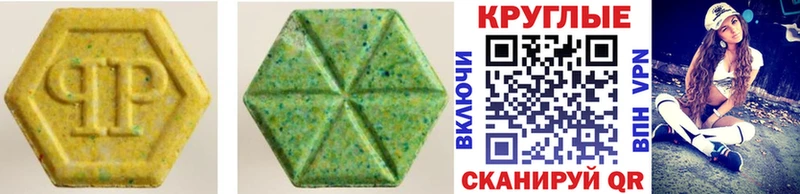 наркота  Томари  ЭКСТАЗИ 300 mg 