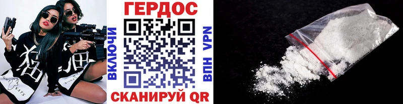 ГЕРОИН VHQ  дарнет шоп  Томари 