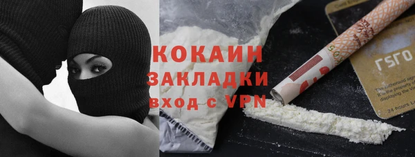 ешки Абинск