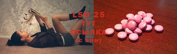 метамфетамин Нефтегорск