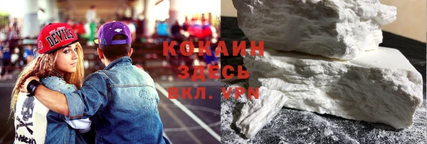 молекула духа Нея