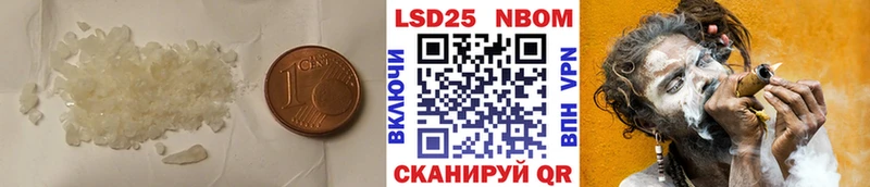 что такое   Томари  ЛСД экстази кислота 