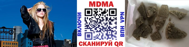 наркотики  Томари  MDMA VHQ 