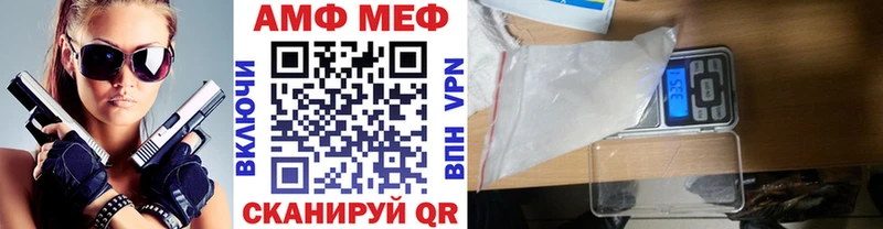 МЕТАМФЕТАМИН кристалл наркотики Томари