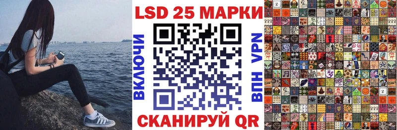 как найти   гидра как войти  Марки 25I-NBOMe 1500мкг  Томари 