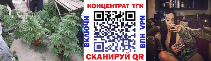Дистиллят ТГК THC oil  Томари 