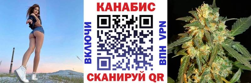 mega   Томари  Канабис конопля  купить наркотики цена 